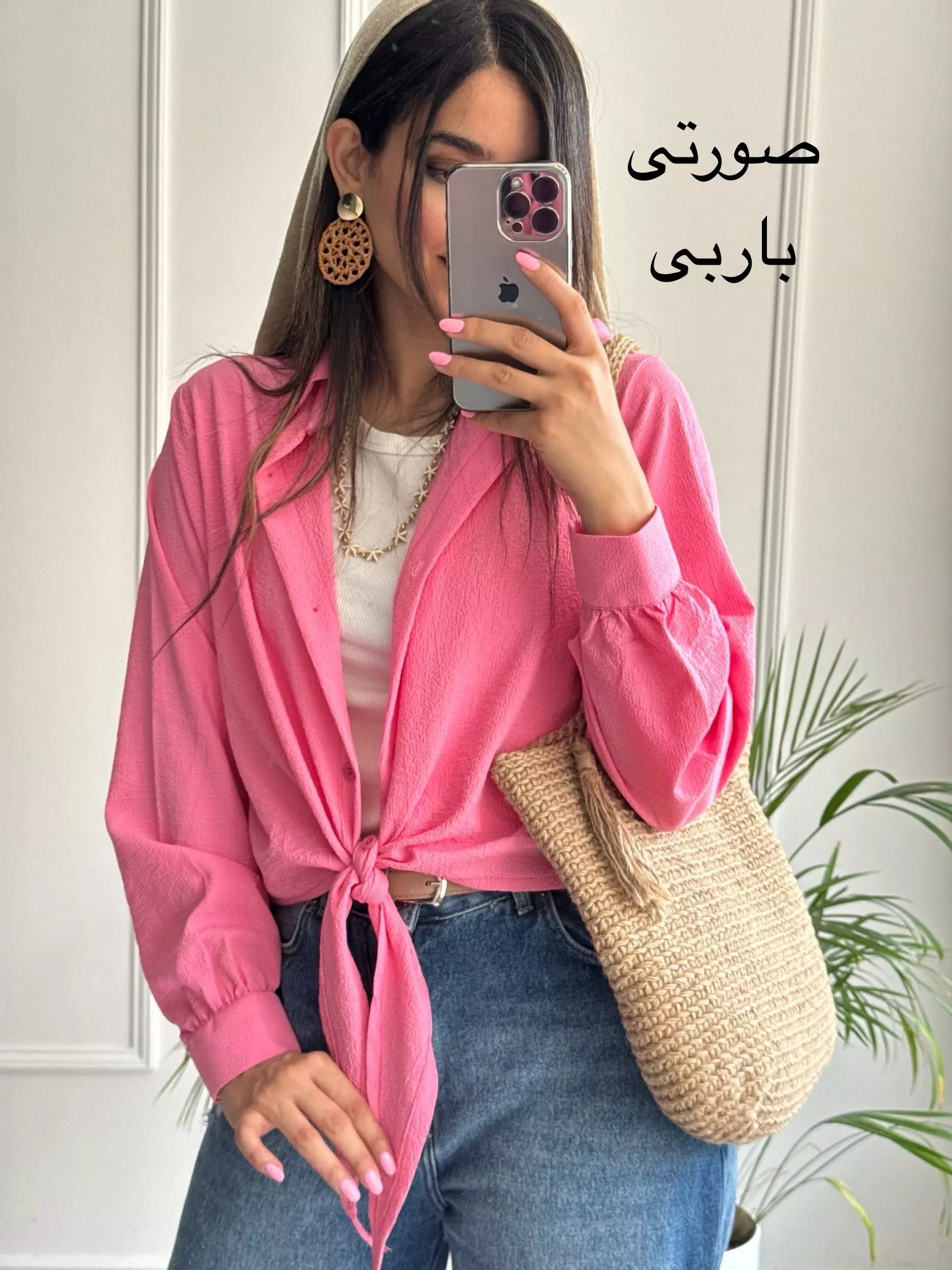 شومیز گره ای یاشیل